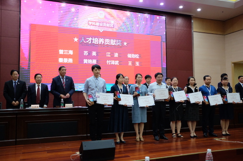 1561946850797658.jpg 10 人才培养贡献奖.JPG